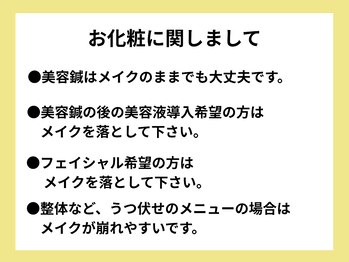 穴田鍼灸整骨院/