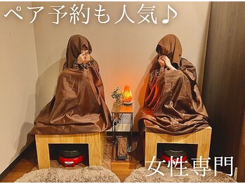 ベリンダモナ(Belinda Mona)