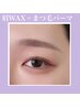 【人気No.1】期間限定  眉Wax＋まつ毛パーマ　通常¥13200