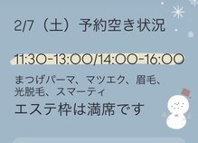 シードリン(Seedling)