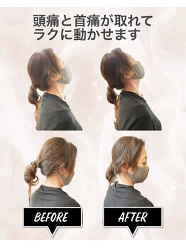 ニコ(nico)の写真/パソコン業務やスマホの見過ぎで、ガチガチ肩こりでツライあなたへ。