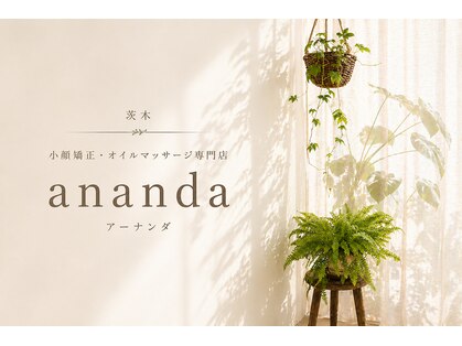 アーナンダ(ananda)の写真