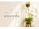 アーナンダ(ananda)の写真