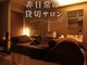 ハレスパ(HaleSPA)の写真