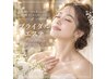 ブライダルフェア【3day】ボディ痩せ・背中全体ハーブ&小顔矯正☆¥58000→