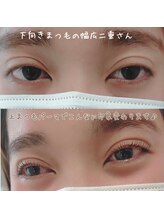 スープル アイ(SOUPLE.eye)/印象変わります☆