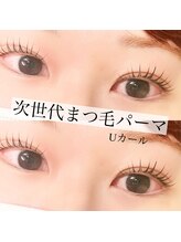 サロン リタ(Salon Rita)/1日中下がらないまつ毛に♪