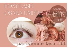 フォクシーラッシュ 大阪梅田本店(FOXY LASH)