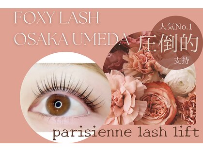 フォクシーラッシュ 大阪梅田本店(FOXY LASH)の写真