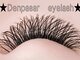 デンパサール アイラッシュアンドネイル 伊丹店(DENPASAR eyelash&NAIL)の写真/派手過ぎず、違和感のない上品な目元へ☆ナチュラルな仕上がりご希望の方におすすめ◎仕事終わりも大歓迎♪