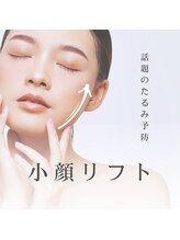 ココア(COCOA)/◆小顔リフト※年齢関係なくケア