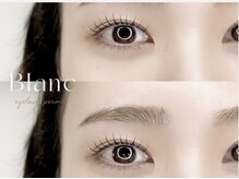 アイラッシュサロン ブラン 守山店(Eyelash Salon Blanc)/まつげパーマ