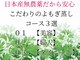 アイラ 葛西駅前店(EYELA)の写真