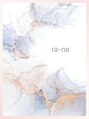ラーナ(:ra-na)/佐久間 祐子