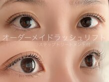 ハナ(87)/オーダーメイドラッシュリフト