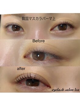 レア(lea)/韓国ブラックマスカラパーマ