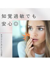 ホワイトニングショップ 千葉店/歯科提携　ホワイトニング専門店