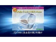 からだケア健康ショップ/メーカー資料　３８