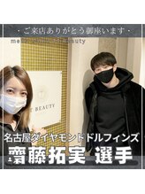 ティティビューティ 岡崎店(TTBeauty)/ドルフィンズ齊藤選手