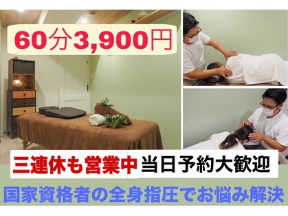 こりとっ手の写真