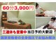こりとっ手の写真