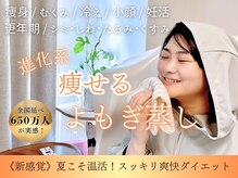 ヨサパーク ムーンサイクル 森ノ宮店(YOSA PARK moon cycle)