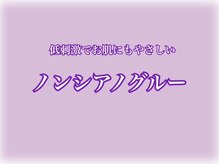 ボニータ(BONITA)/