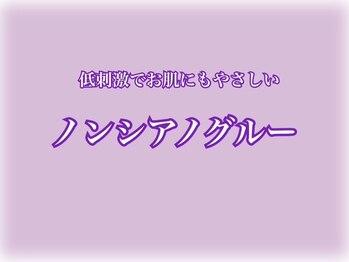 ボニータ(BONITA)/