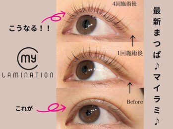 マイロ 原宿(Myro)/最新まつぱマイラミネーション