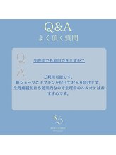 ヨサパーク ココロネ 大倉山(YOSA PARK kokorone)/Q&A