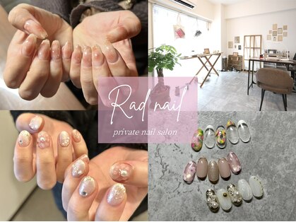 ラッドネイル(RAD NAIL)の写真