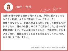 ほねつぎ月が丘はりきゅう接骨院/