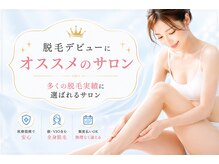 ヴェール 山形(Voile)