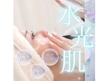 ユアンスボーテ(Yuence Beaute)