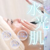 ユアンスボーテ(Yuence Beaute)