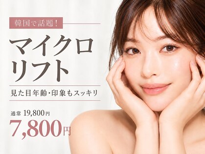 リフト 蒲田(Lift)の写真