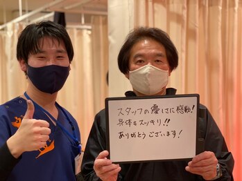 ナカノのセイコツイン/ナカノのセイコツイン【整体】