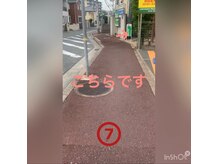 アンバーアイズ 宝塚店(Amber eyes)/阪急山本駅からのルート