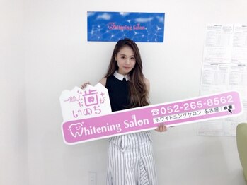 ホワイトニングサロン 札幌店/【ホワイトニング】#札幌#大通り