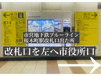 サロン ド リリー(Salon de Lily)/市営地下鉄桜木町駅からの道のり