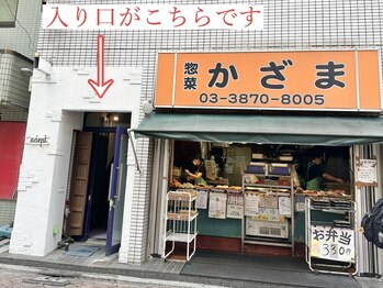 ナチュリー(Natully)/【JRご利用の方 道案内5】