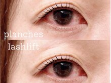 ウィスタリア フィールドプランシュ(WISTARIA FIELD-PLANCHES)/いいとこどりパーマ