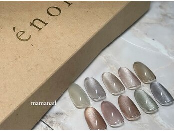 プライベートネイルサロン ママネイル(mamanail)/入手困難なenoiのぷるマグ　