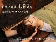 ハリユナイテッド 原宿鍼灸 整体院(HALI UNITED)