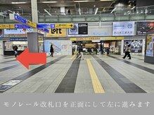 マテリアル(Material`)/【２】道案内