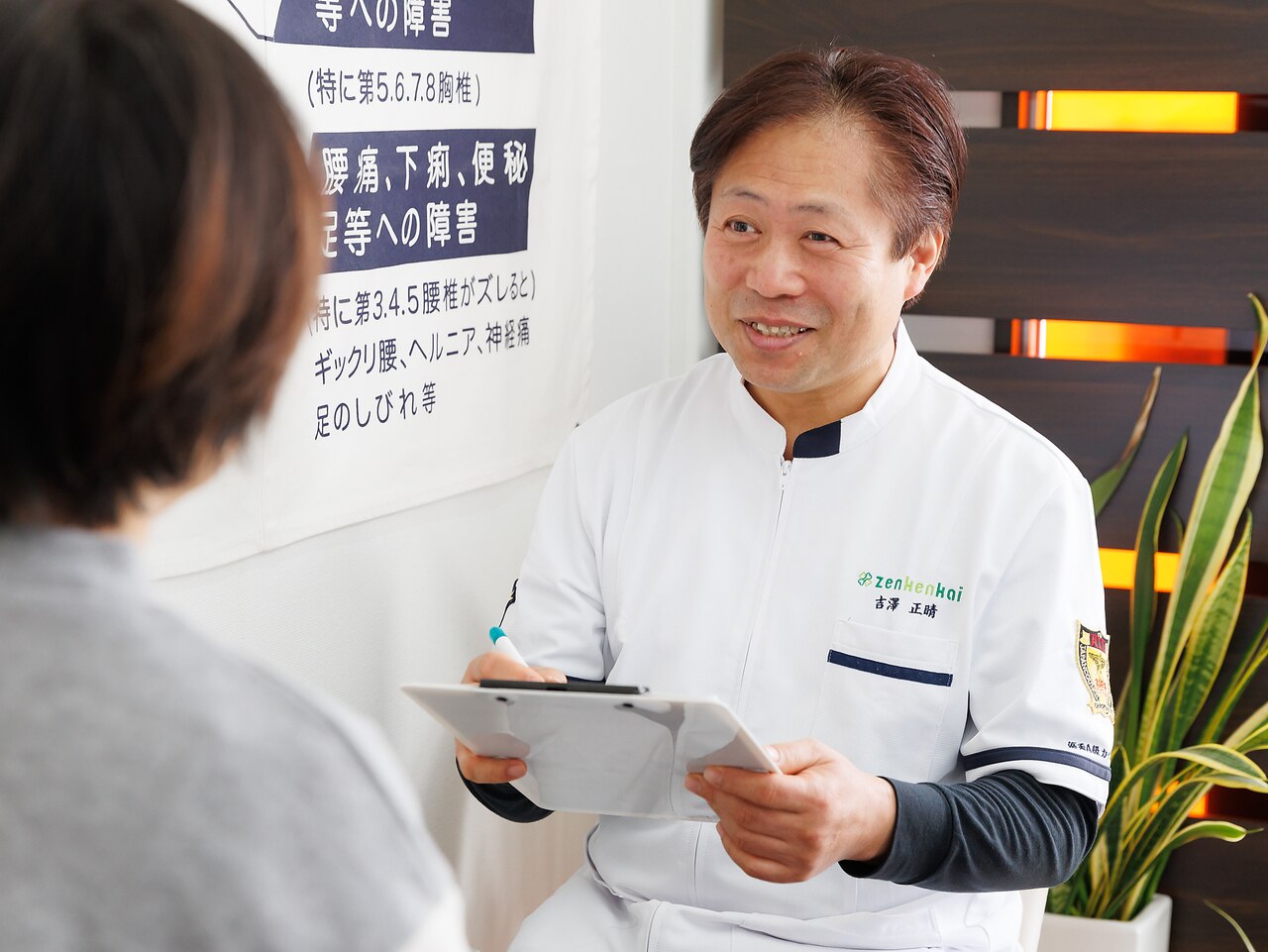 カイロプラクティックネオプラス(Neo+)｜ホットペッパービューティー