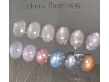 エムクチュール/New!