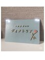 ヴィクトリア/とりごえ ひろみ