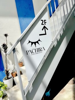 パキラ(Pachira)/お店の階段下に看板があります