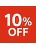 【9月30日(火)までご来店のお客様限定】【メニュー全て10%off】